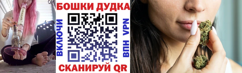 Магазины продажи наркотиков Волжский ГАШИШ Alpha PVP Кокаин МЕФ Каннабис