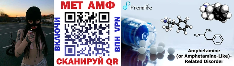 Amphetamine 98%  Волжский 