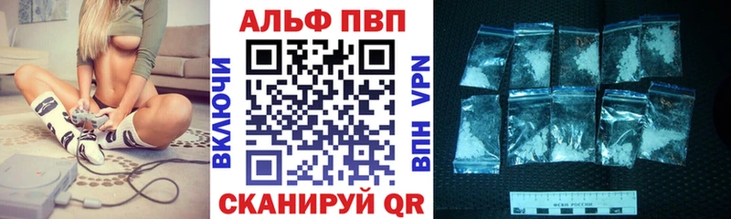 A-PVP мука  где продают наркотики  Волжский 