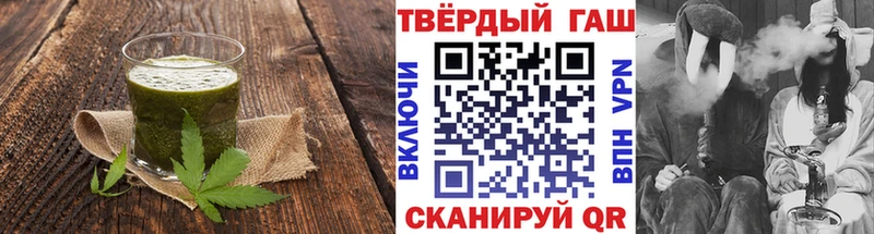 Еда ТГК марихуана  наркота  Волжский 