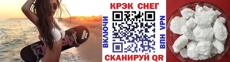 Cocaine Колумбийский  kraken вход  Волжский 