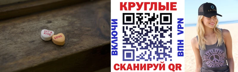 Экстази louis Vuitton  Волжский 