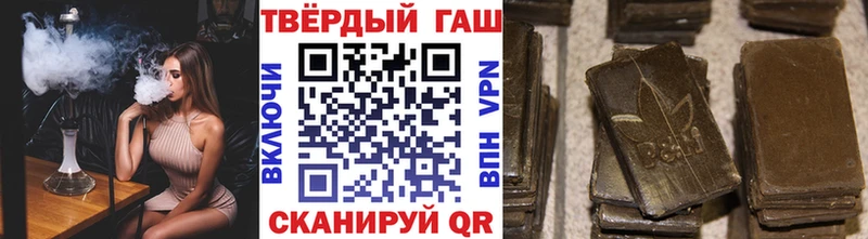 ГАШИШ гашик  Волжский 