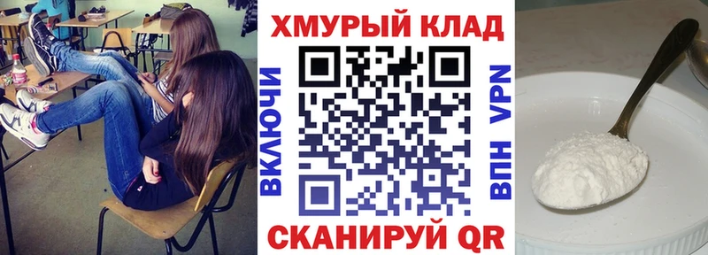 ОМГ ОМГ ссылки  Волжский  Героин гречка  цены наркотик 