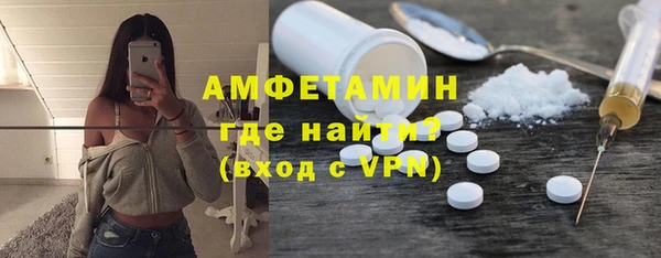 кокс Бородино