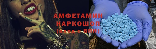 кокс Бородино