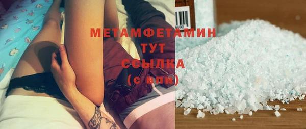 кокс Бородино