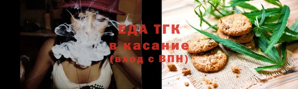 мяу мяу кристалл Бронницы