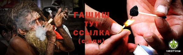 мяу мяу кристалл Бронницы