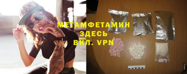 мяу мяу кристалл Бронницы