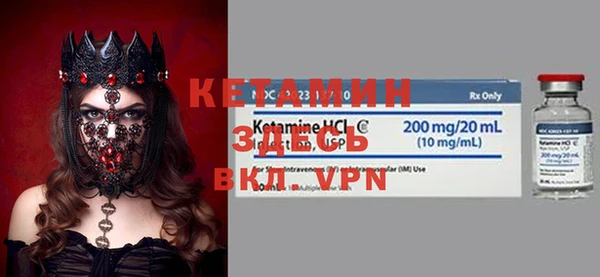 мяу мяу кристалл Бронницы