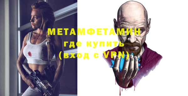 кокс Бородино