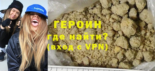 мяу мяу кристалл Бронницы