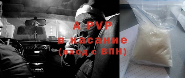 а пвп мука Бугульма