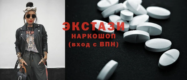 а пвп мука Бугульма