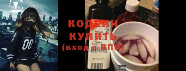 мяу мяу кристалл Бронницы