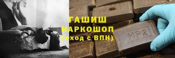 кокс Бородино
