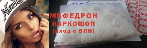 кокс Бородино