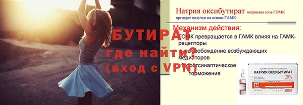 кокс Бородино