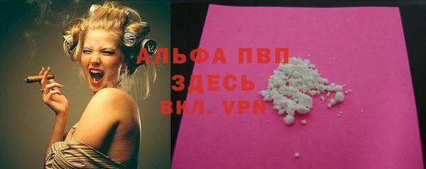 а пвп мука Бугульма