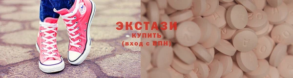 а пвп мука Бугульма