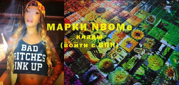 а пвп мука Бугульма