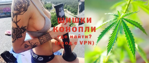 мяу мяу кристалл Бронницы