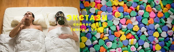 мяу мяу кристалл Бронницы