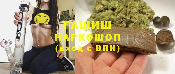 мяу мяу кристалл Бронницы