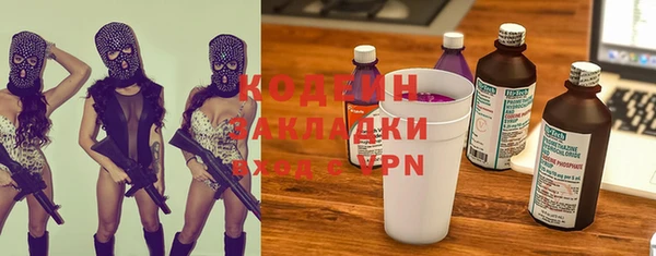 а пвп мука Бугульма