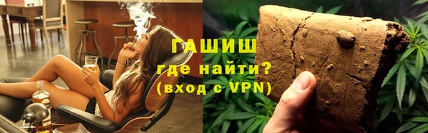 кокс Бородино