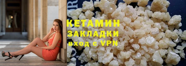мяу мяу кристалл Бронницы