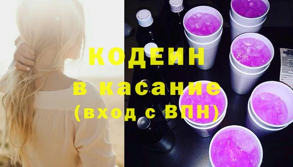 а пвп мука Бугульма