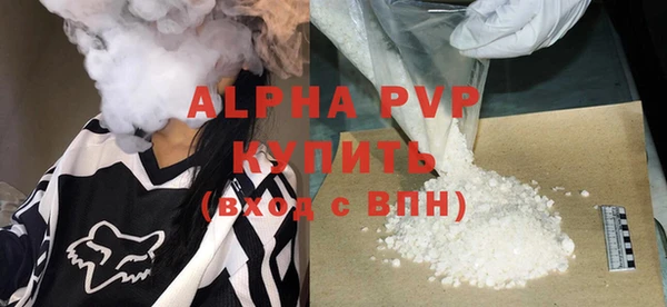 мяу мяу кристалл Бронницы