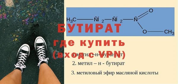 мяу мяу кристалл Бронницы