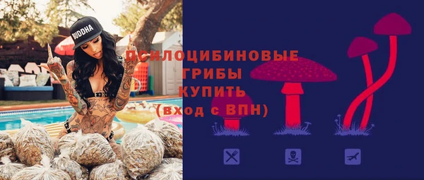 мяу мяу кристалл Бронницы