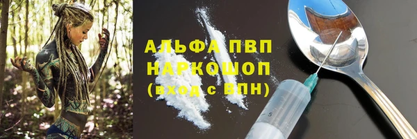 мяу мяу кристалл Бронницы