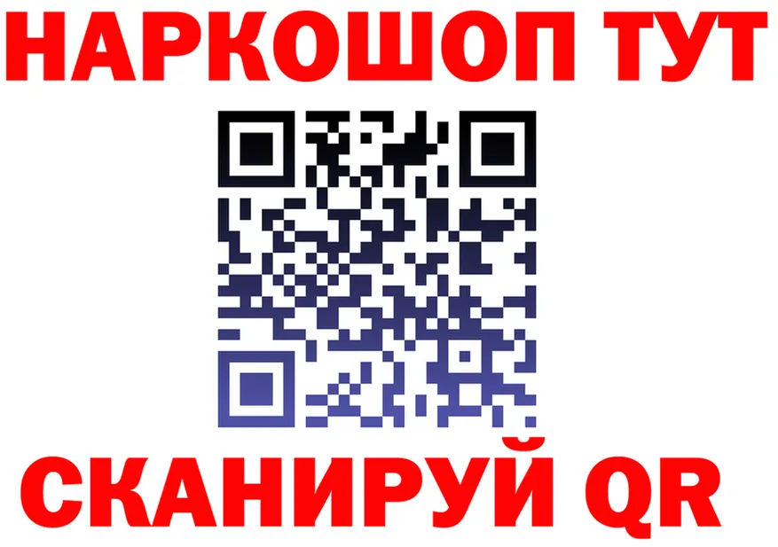 МЕТАДОН кристалл ТОР это KRAKEN Волжский