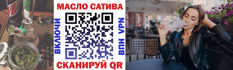 продажа наркотиков  Волжский  Дистиллят ТГК вейп с тгк 