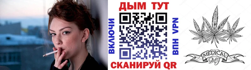 Канабис Amnesia Волжский