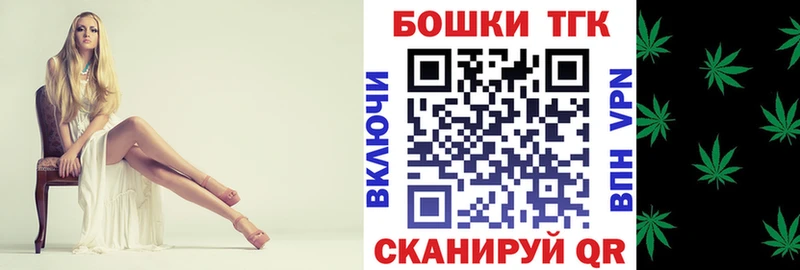 закладка  Волжский  Марихуана OG Kush 
